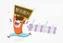 吉林镇赉:延伸维权工作主线 营造放心消费环境